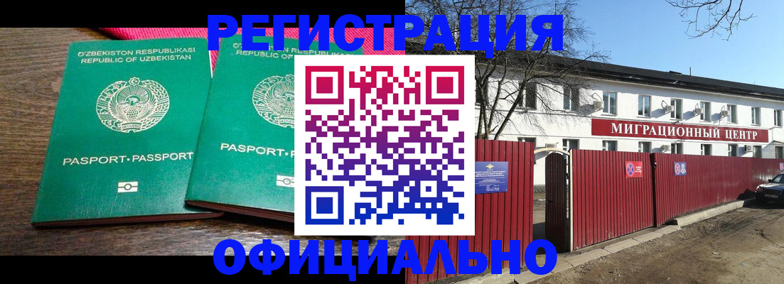 прописка для кредита в Магаданской области