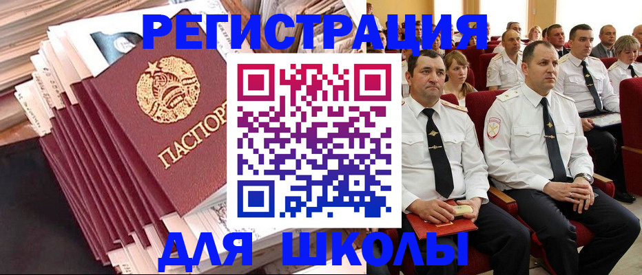 прописка гарантия в Магаданской области